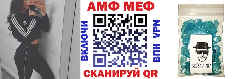Купить где  Задонск  АМФЕТАМИН 98% 