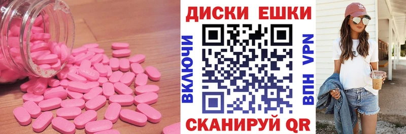 Экстази mix  Купить закладки  Задонск 
