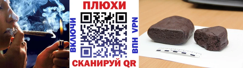 ГАШИШ VHQ Купить Задонск