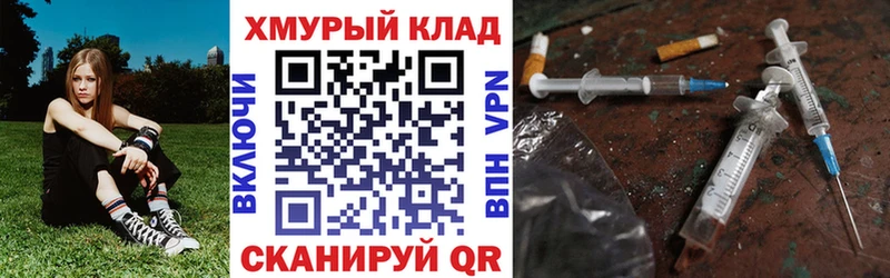 ГЕРОИН Heroin  Купить  Задонск 