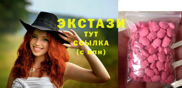 метамфетамин Козловка