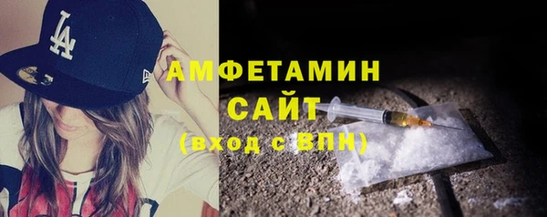 метамфетамин Козловка