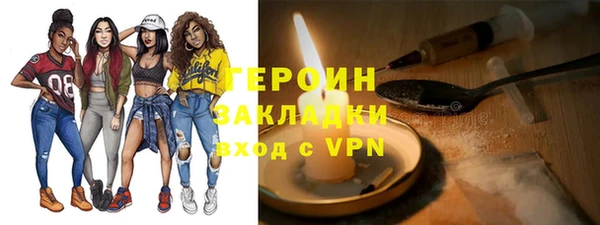 метамфетамин Козловка
