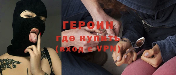 метамфетамин Козловка