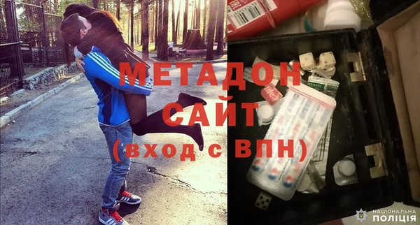 метамфетамин Козловка