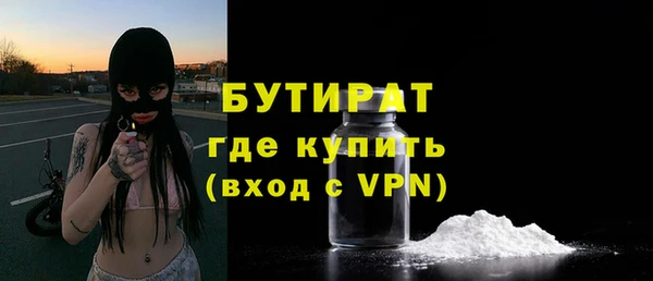 метамфетамин Козловка