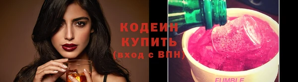 метамфетамин Козловка