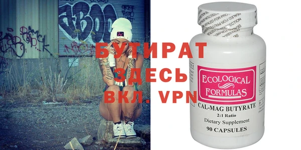 метамфетамин Козловка