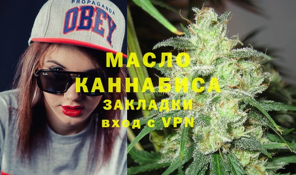 метамфетамин Козловка