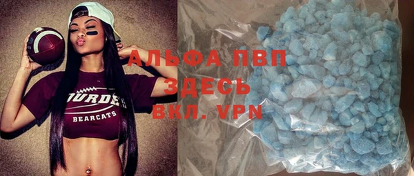 метамфетамин Козловка