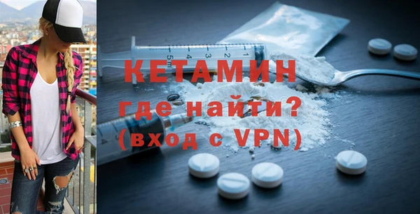 метамфетамин Козловка