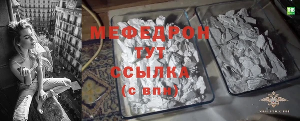 метамфетамин Козловка