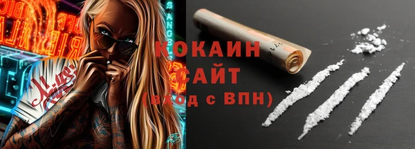 метамфетамин Козловка