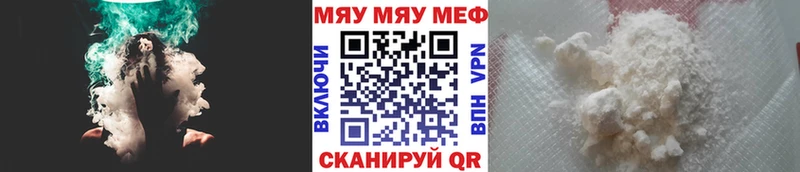 Купить где Задонск Мефедрон VHQ