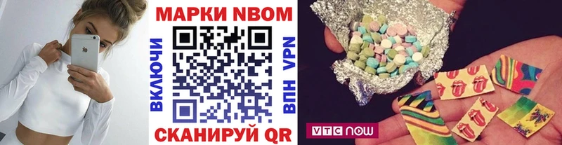 Марки NBOMe 1,5мг Задонск