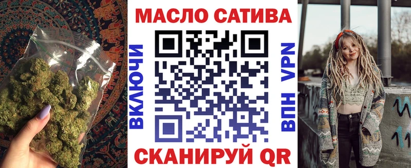 Купить закладки Задонск Дистиллят ТГК вейп