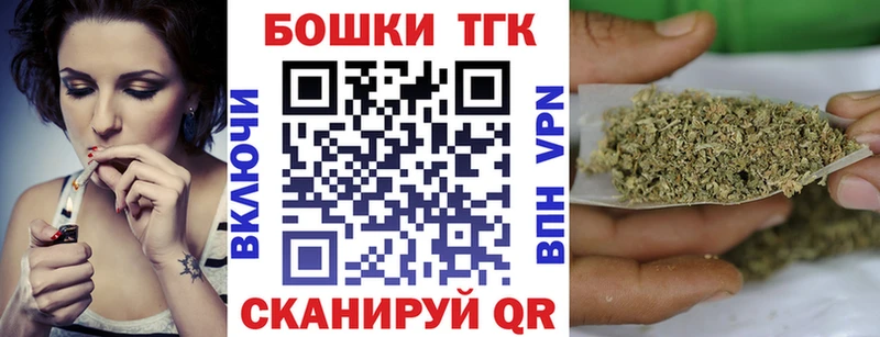 Конопля марихуана  Купить  Задонск 